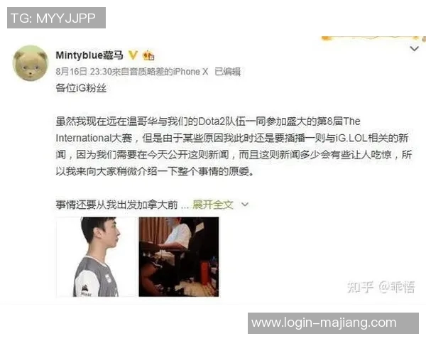 2026电竞新闻和平精英IG战队防反策略分析及其对比赛结果的影响探讨